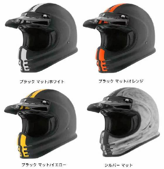 アメリカンバイクに似合うフルフェイス 海外製ヘルメット