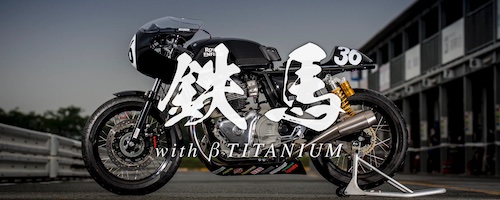 ロイヤルエンフィールド カフェレーサーヘルメット