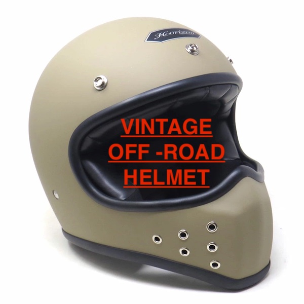 ビンテージオフロードヘルメットとは?