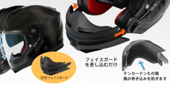 SSでもかっこいい 切り替え式ジェットヘルメット