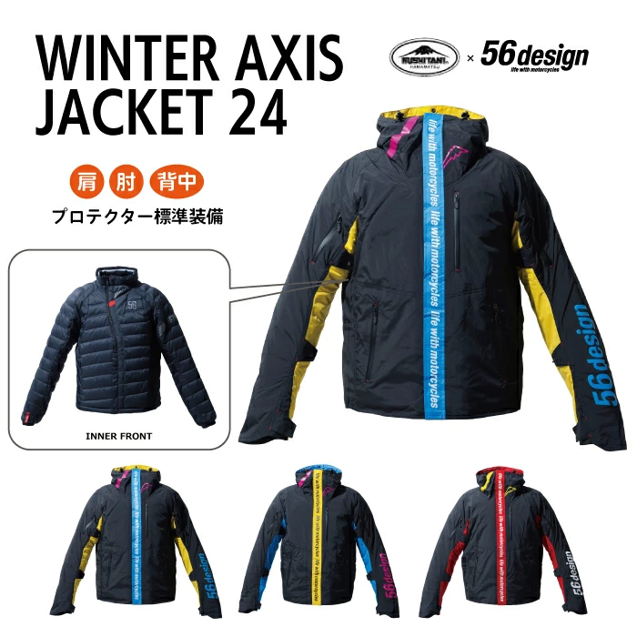 冬のバイクジャケット　最強品　SSバイク向け