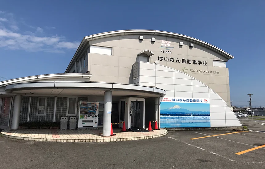 大型バイク合宿安い