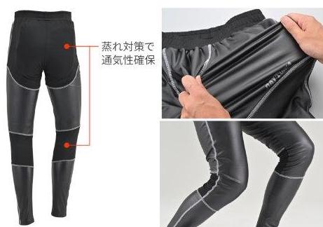 バイク用インナーパンツ高機能