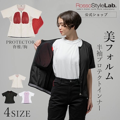 バイク好き女子へプレゼントおすすめ